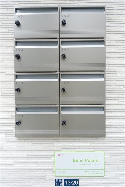 Bene Polaris(ベーネ ポラリス)の物件内観写真