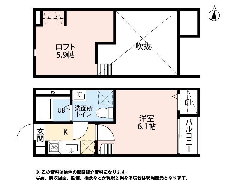 Bene Polaris(ベーネ ポラリス)の物件間取画像