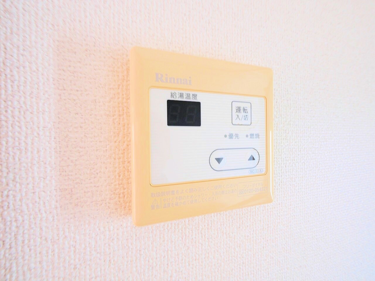 オアシス長町Aの物件内観写真