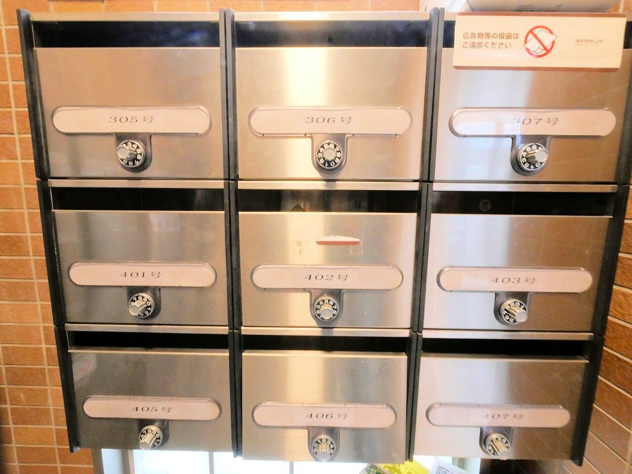 アムールシャトーの物件内観写真