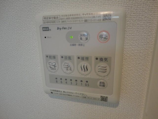 ウィステリアの物件内観写真