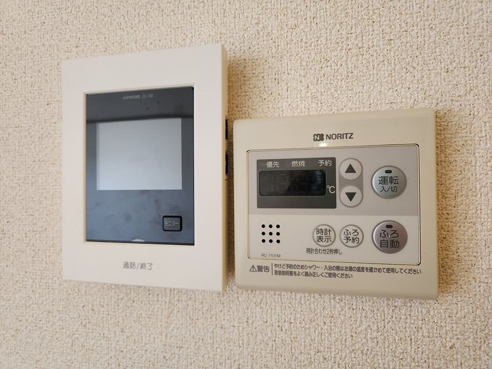 PATIENT上野山の物件内観写真