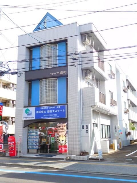 コーポ宮町の物件外観写真