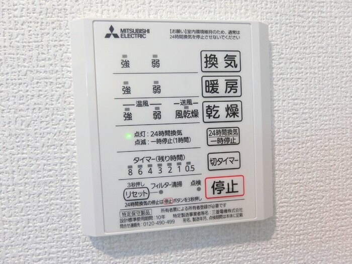 D-room KANON IIの物件内観写真