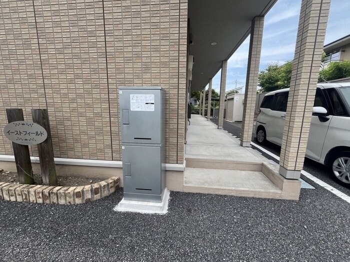 イーストフィールドの物件内観写真