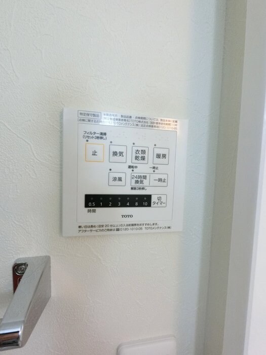 エステイトZEN Cの物件内観写真