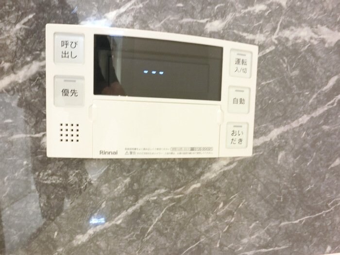 ステンルークスの物件内観写真