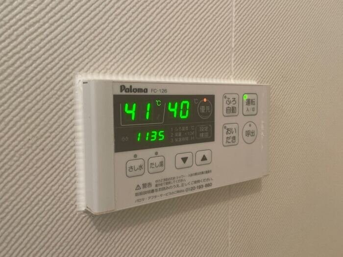 トゥインクルSATOの物件内観写真