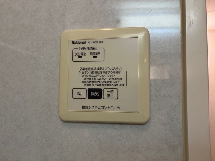 ナカイパレス Bの物件内観写真