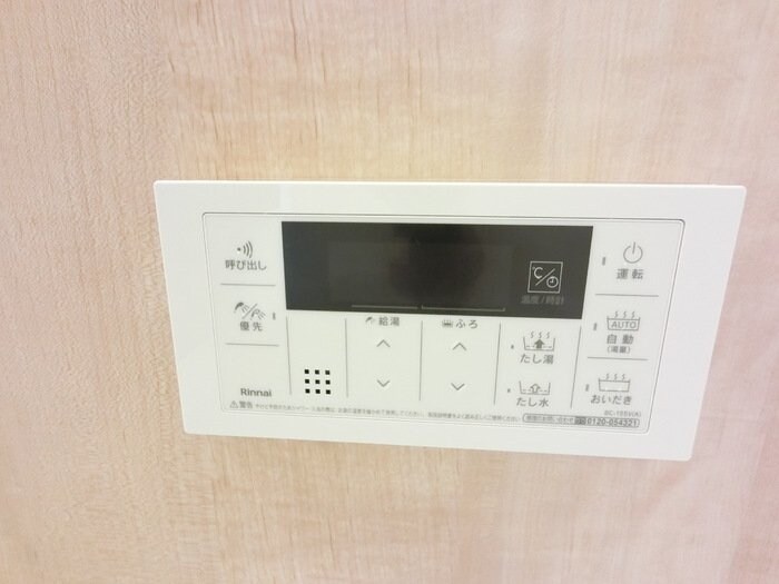 フェリーチェTAKASAKI IIの物件内観写真