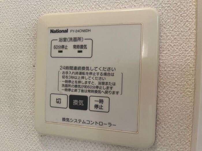 マリオーネ八千代の物件内観写真