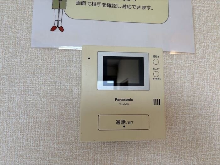 メゾン・ド・カメリアの物件内観写真