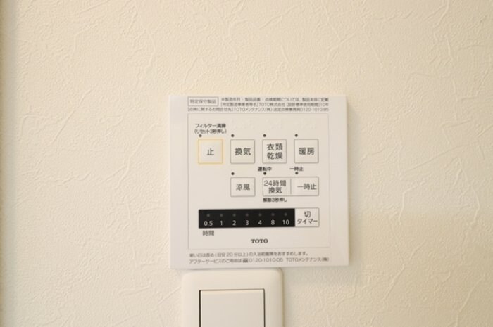 Rosemary/Marigold/Freesia Marigoldの物件内観写真