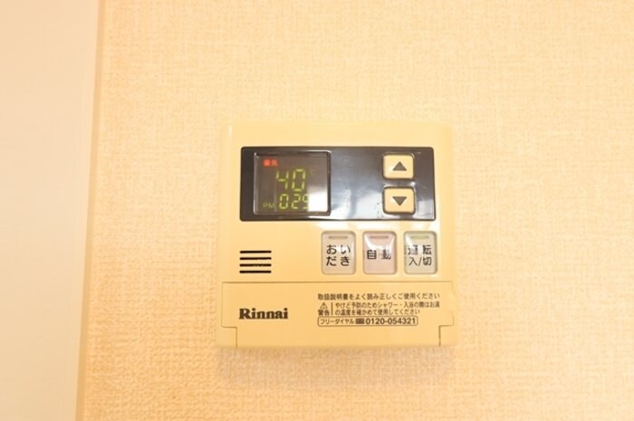 Rosemary/Marigold/Freesia Marigoldの物件内観写真