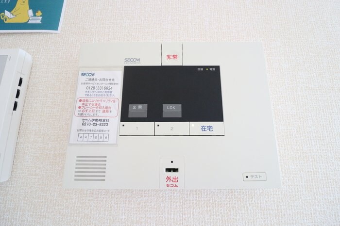 ガーデニアの物件内観写真