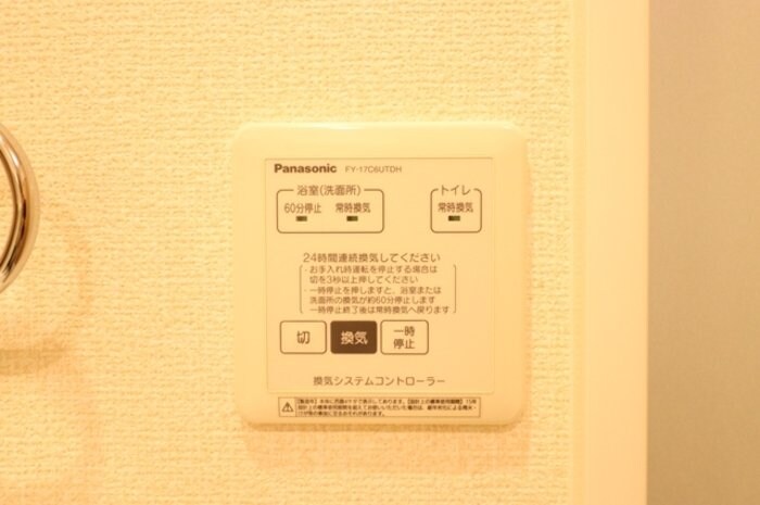 クラリーチェの物件内観写真