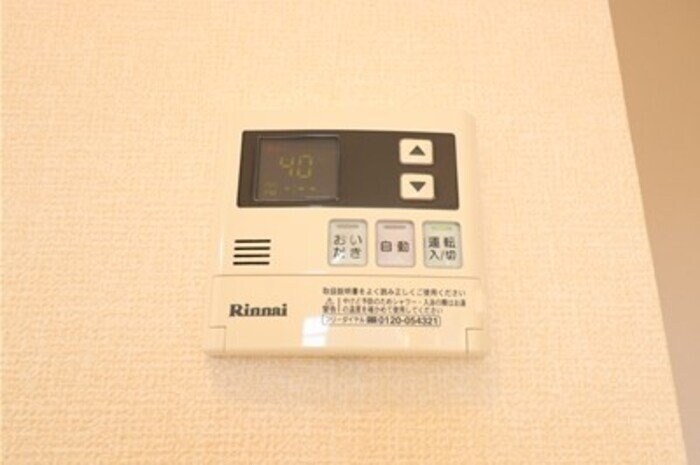 ディアコート Bの物件内観写真