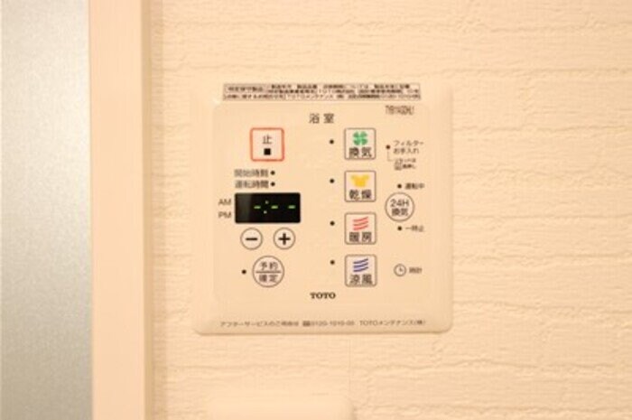 ディアコート Bの物件内観写真