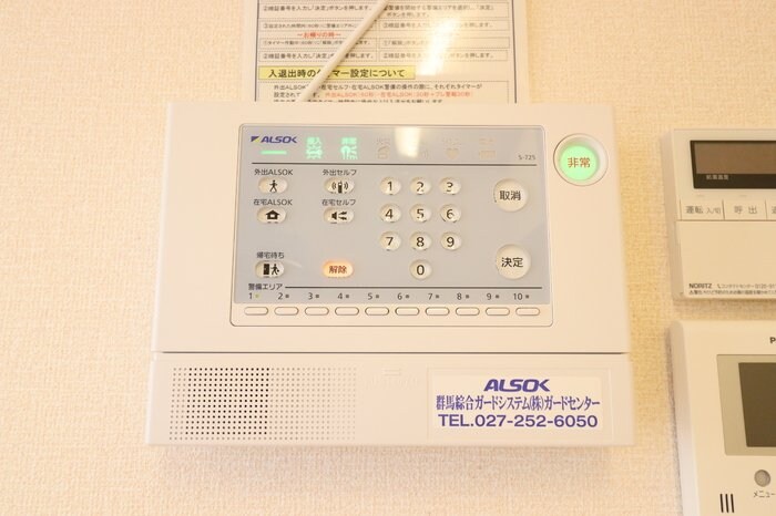 パディントン/シュシュ シュシュの物件内観写真