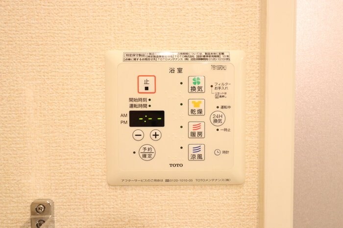 パディントン/シュシュ シュシュの物件内観写真