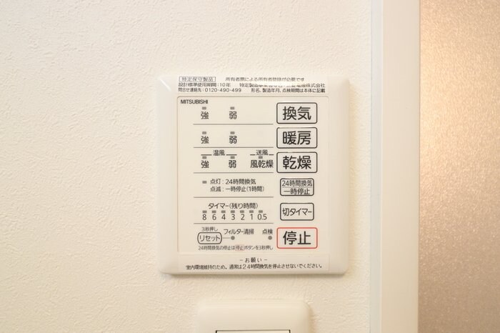 ルビー Cの物件内観写真