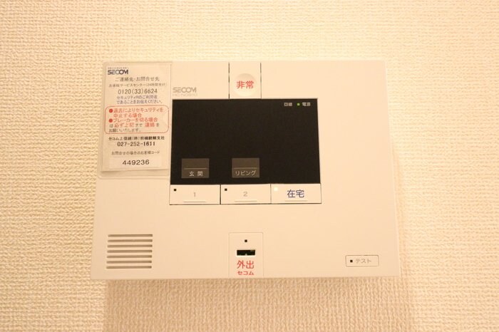 ルビー Dの物件内観写真