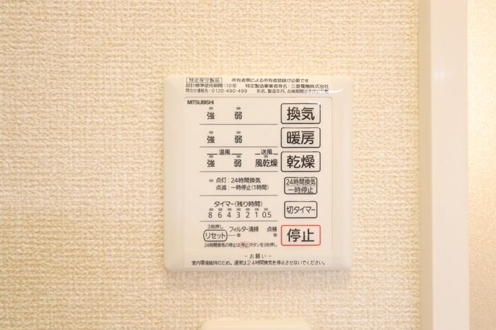 ルビー Dの物件内観写真