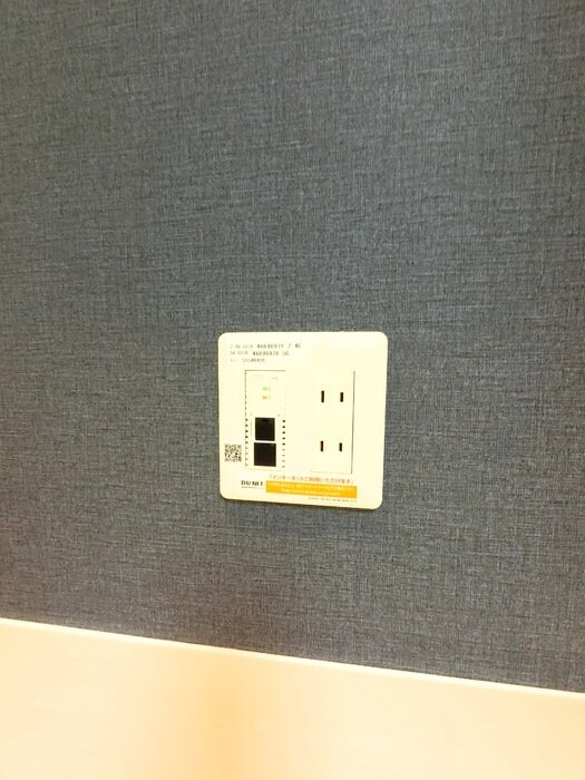 ロイジェントイン前橋の物件内観写真