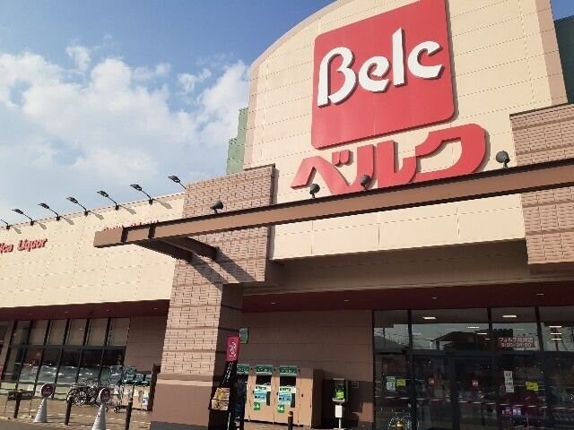 ベルジュの物件内観写真