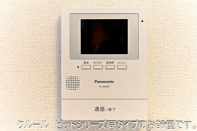アーバンシティ IIの物件内観写真