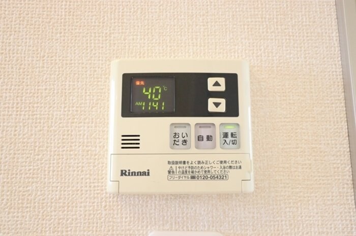 アゼリアヒルズの物件内観写真