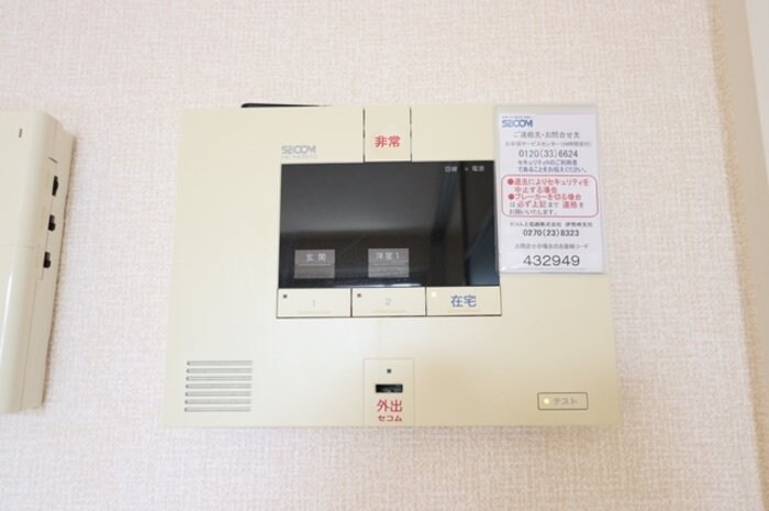 アゼリアヒルズの物件内観写真