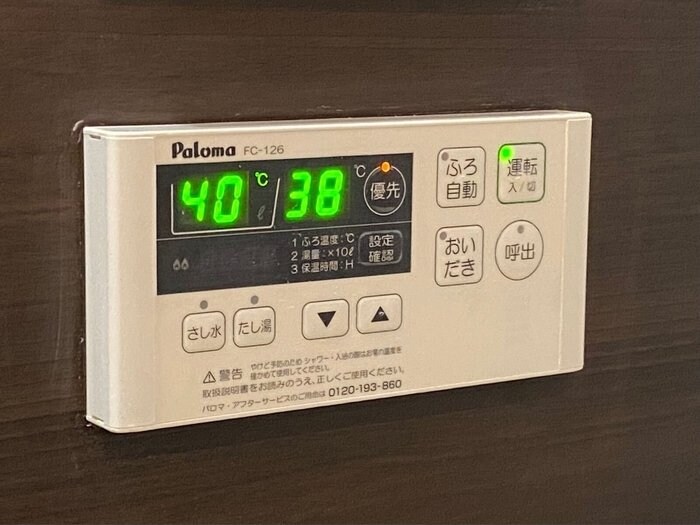 オペラハウス宮子の物件内観写真