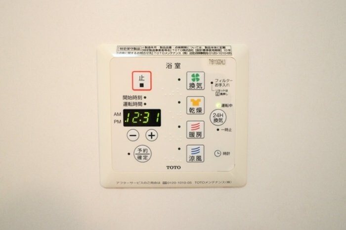 キャメロット Iの物件内観写真