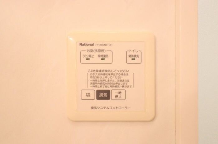 クローリスの物件内観写真