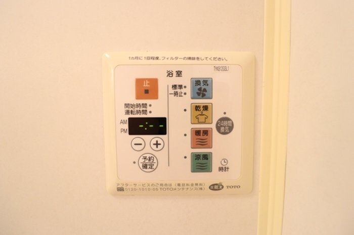 フリージアMの物件内観写真