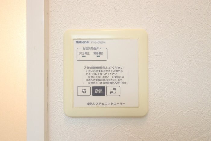 ルリエールの物件内観写真