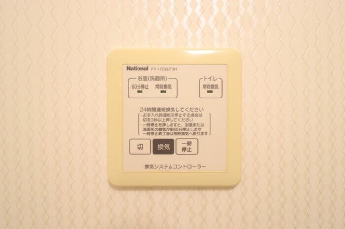 ロイヤルガーデン連取 A\\/B\\/C\\/D\\/Eの物件内観写真