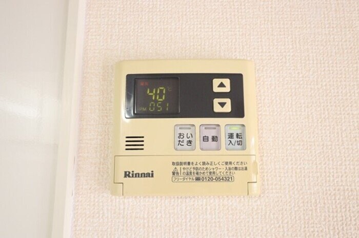 ロイヤルガーデン連取 A\\/B\\/C\\/D\\/Eの物件内観写真