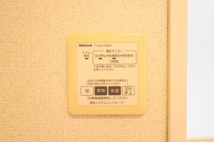 ヴィラ・ブルーノ Eの物件内観写真