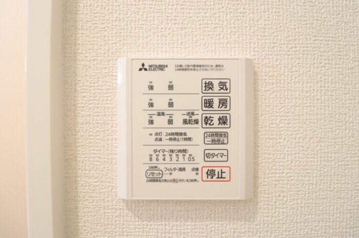 ヴォルガ IIの物件内観写真