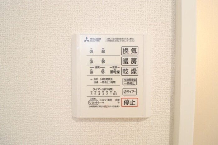 ヴォルガ IIの物件内観写真