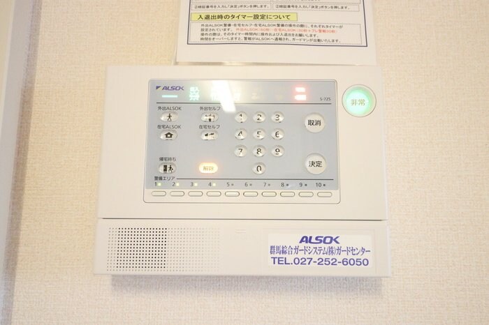 casa Iの物件内観写真