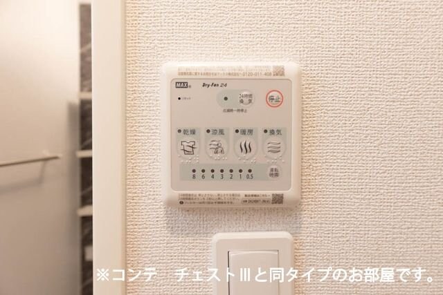 クラール 今泉の物件内観写真