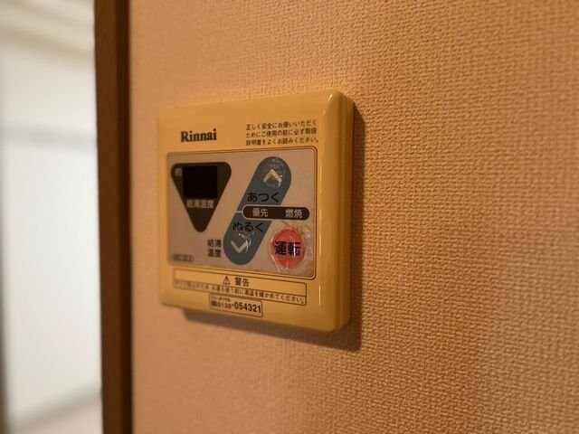 リバーサイド都の物件内観写真