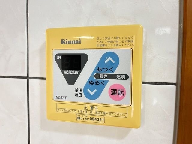 グレイスヴィラの物件内観写真