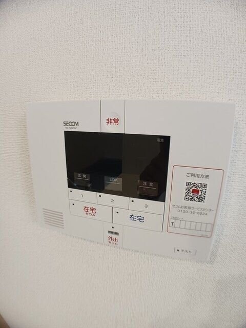 らぷらす IIの物件内観写真