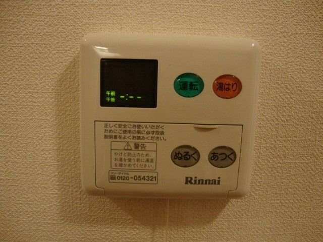 フォレストの物件内観写真