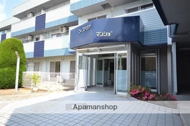 ウィステリアマンションの物件内観写真