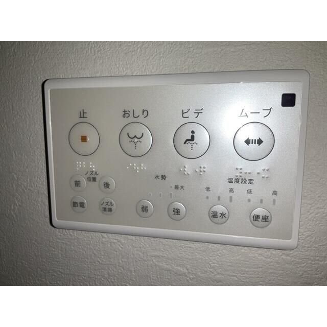 ANIMAL KINGDOMの物件内観写真